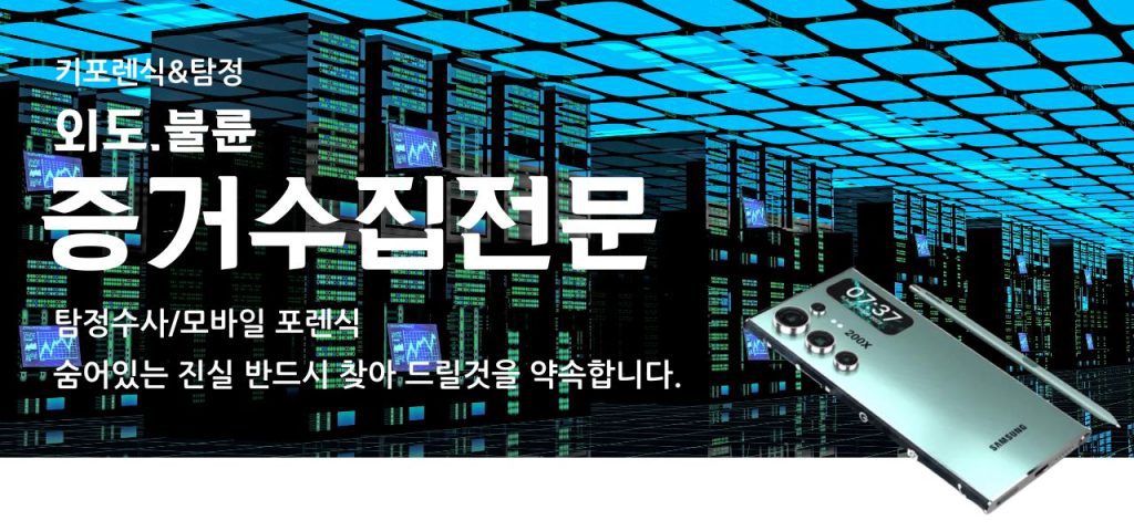 창원심부름센터